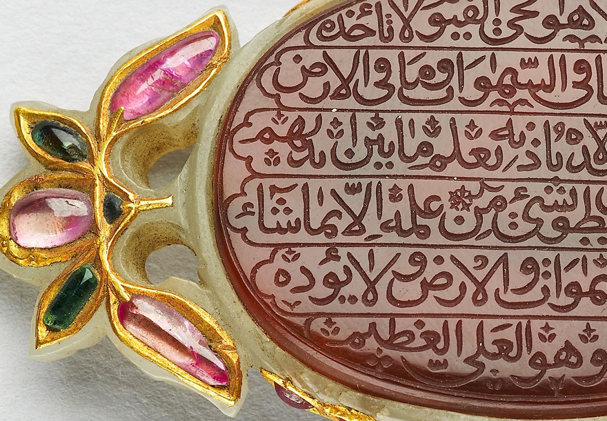 Cornelian amulet, north India, 1650-1700 (Museum no. EA2009.5)