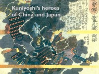 Kuniyoshi’s Heroes of China and Japan by Oliver Impey and Mitsuko Watanabe