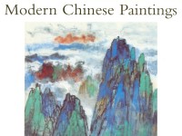 Modern Chinese Paintings: The Reyes Collection in the Ashmolean Museum, Oxford