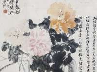 Detail of Peonies in a bronze vessel, China, 1903 (Museum No: EA2007.103)