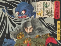 Japanese Ghosts and Demons: Ukiyo-e prints from the Ashmolean