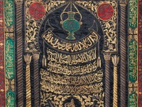 Detail of a sitarah made for the Mosque of the Prophet in Medina, Egypt, 1791-1792 