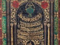 The Five Pillars of Islam 