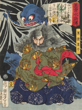 Prince Kurokumo and the earth spider, by Tsukioka Yoshitoshi, Tōkyō, 1867 (Museum No: EA1971.213)