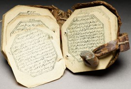 Miniature copy of the Qur'an, Iran, 1889-1890 (Museum no.: EA1992.42)