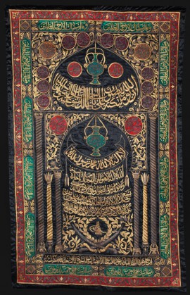 Sitarah made for the Mosque of the Prophet in Medina, Egypt, 1791 - 1792 (Museum no.: EA2012.3)
