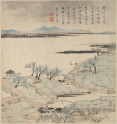 River Landscape, 1966, China, by Zha Shibiao (1615-1698) (Museum no: EA1980.142). © Ashmolean Museum, University of Oxford