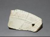 Fragment of a bowl with calligraphic decoration