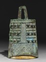 Ritual bell, or bo zhong (EA1956.880)