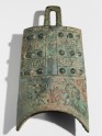 Ritual bell, or zhong, with interlaced animals and taotie masks