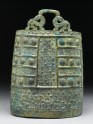Ritual bell, or bo zhong, with interlace and two dragons (EA1956.885)