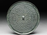 Mirror with inscription in lishu, or clerical script