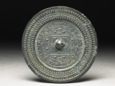 Mirror with inscription in lishu, or clerical script