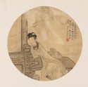 Seated court lady