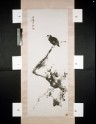 Bird on a rock (EA1962.122)