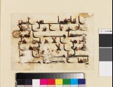 Two pages from a Qur’an in kufic script