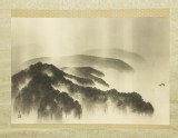 Lake in the Rain (EA1964.196)