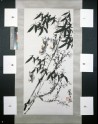 Birds and bamboo (EA1965.249)