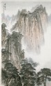 Peaks of Mount Hua Piercing the Sky (EA1965.63)