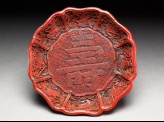 Dish with auspicious symbols