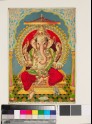 Ganapati I, or Ganesha