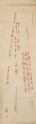 Scroll with transcriptions of Anyang writing