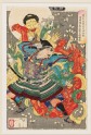 Gamō Sadahide’s Retainer, Toki Motosada, Hurling a Demon King to the Ground at Mount Inohana in Kai Province (EA1971.190)