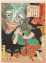 Takagi Umanosuke with a ghost (EA1971.215)