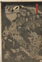 Night Parade of One Hundred Demons at the Sōma Palace