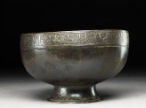 Footed bowl inscribed with good wishes