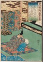 Fujiwara no Yoshitaka