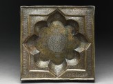 Tray or table top inscribed with good wishes (EA1974.9)