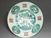 Zhangzhou ware dish with pagodas and mountains