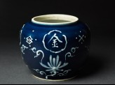 Jar with auspicious inscription