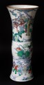 Beaker vase with figures in a garden (EA1978.1179)