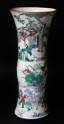 Beaker vase with figures in a garden