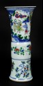 Beaker vase with mounted warrior and attendants (EA1978.1223)