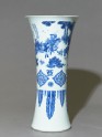 Blue-and-white vase with figures and a poem