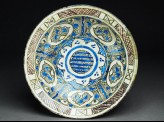 Bowl with vegetal decoration