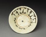 Bowl with epigraphic decoration