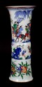 Beaker vase with figures in a landscape (EA1978.1807)