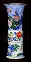 Beaker vase with flowers and figures in boats (EA1978.1903)