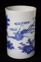 Blue-and-white brush pot with kylin, or horned creature, and phoenix