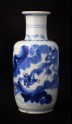 Blue-and-white baluster vase with figures in a landscape