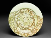 Dish with doves and pseudo-kufic inscription