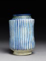 Albarello, or storage jar, with stripes and inscription