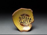 Base fragment of a bowl with inscription