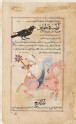 The constellations of the Crow and Centaurus