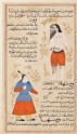 The giants