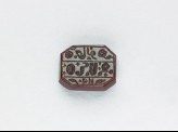 Octagonal bezel seal with Armenian inscription, cross, leaf, and floral decoration (EA1980.16)